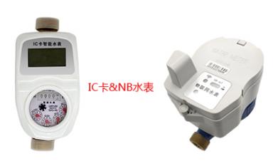 智能水表及水表模塊的價格受哪些因素影響？
